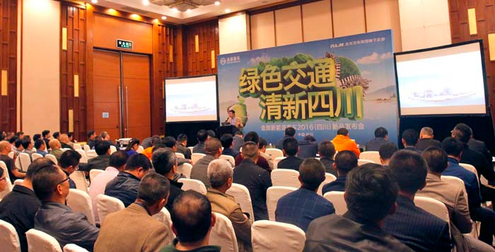 6款新品助力打造“清新四川” ——金旅新能源客車2016新品發(fā)布會(huì)成都召開