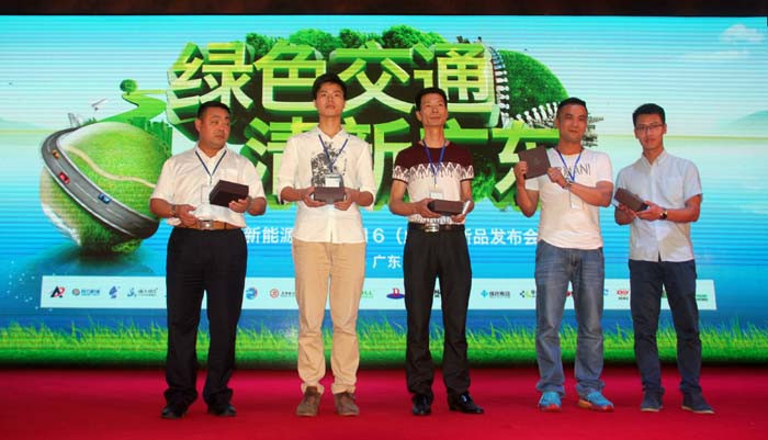 “綠色交通，清新廣東” ——金旅新能源客車2016（廣東）新品發(fā)布會(huì)在廣州舉行