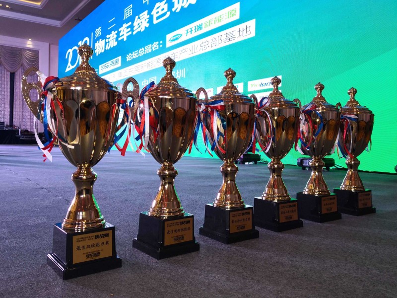 金旅純電物流車獲第三屆新能源汽車（物流車）挑戰(zhàn)賽六項(xiàng)大獎(jiǎng)
