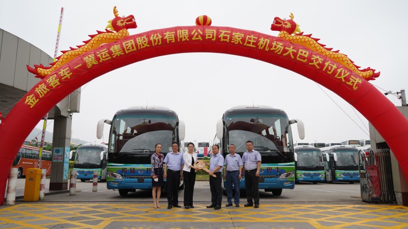 金旅凱歌助力機場巴士大數(shù)據(jù)時代