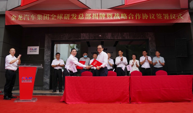 共創(chuàng)美好氫能未來——金旅客車與嘉庚創(chuàng)新實驗室聯(lián)合成立新型研發(fā)機構(gòu)