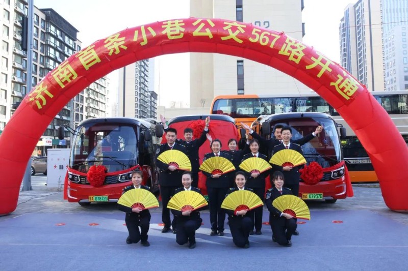 “紅墩墩”，金旅網(wǎng)紅星辰又有新昵稱啦