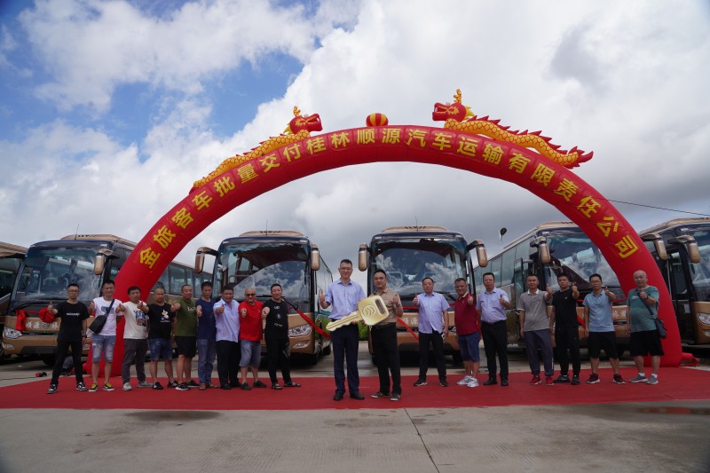 金旅客車新車交付，助力順源汽運(yùn)迎戰(zhàn)暑假桂林旅游市場