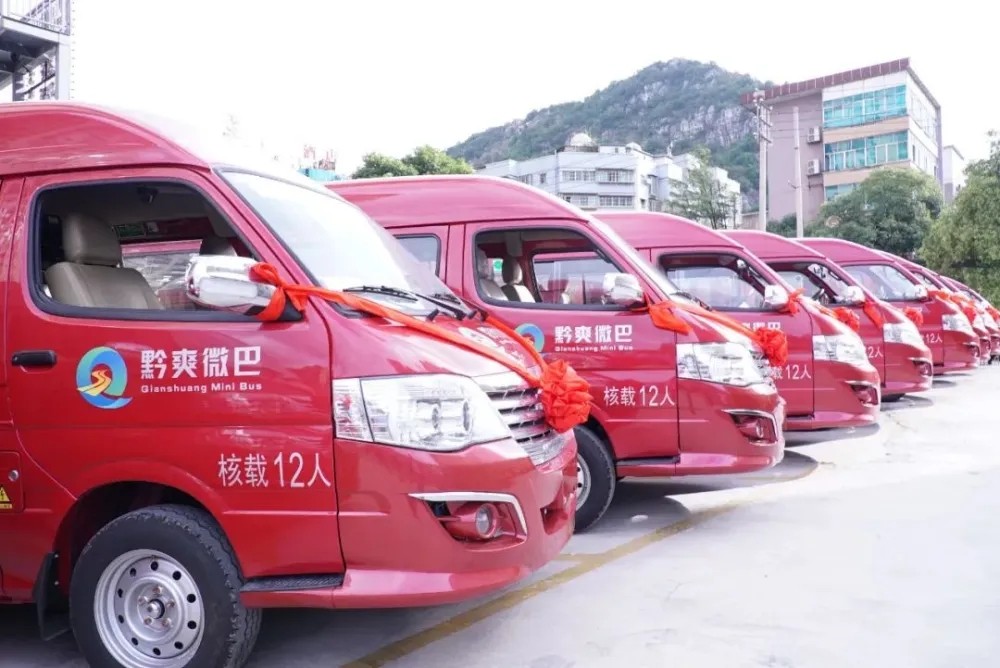 拒絕“紅三輪”、“黑面的”，金旅海獅純電動(dòng)公交車投入黔爽微巴專線運(yùn)營