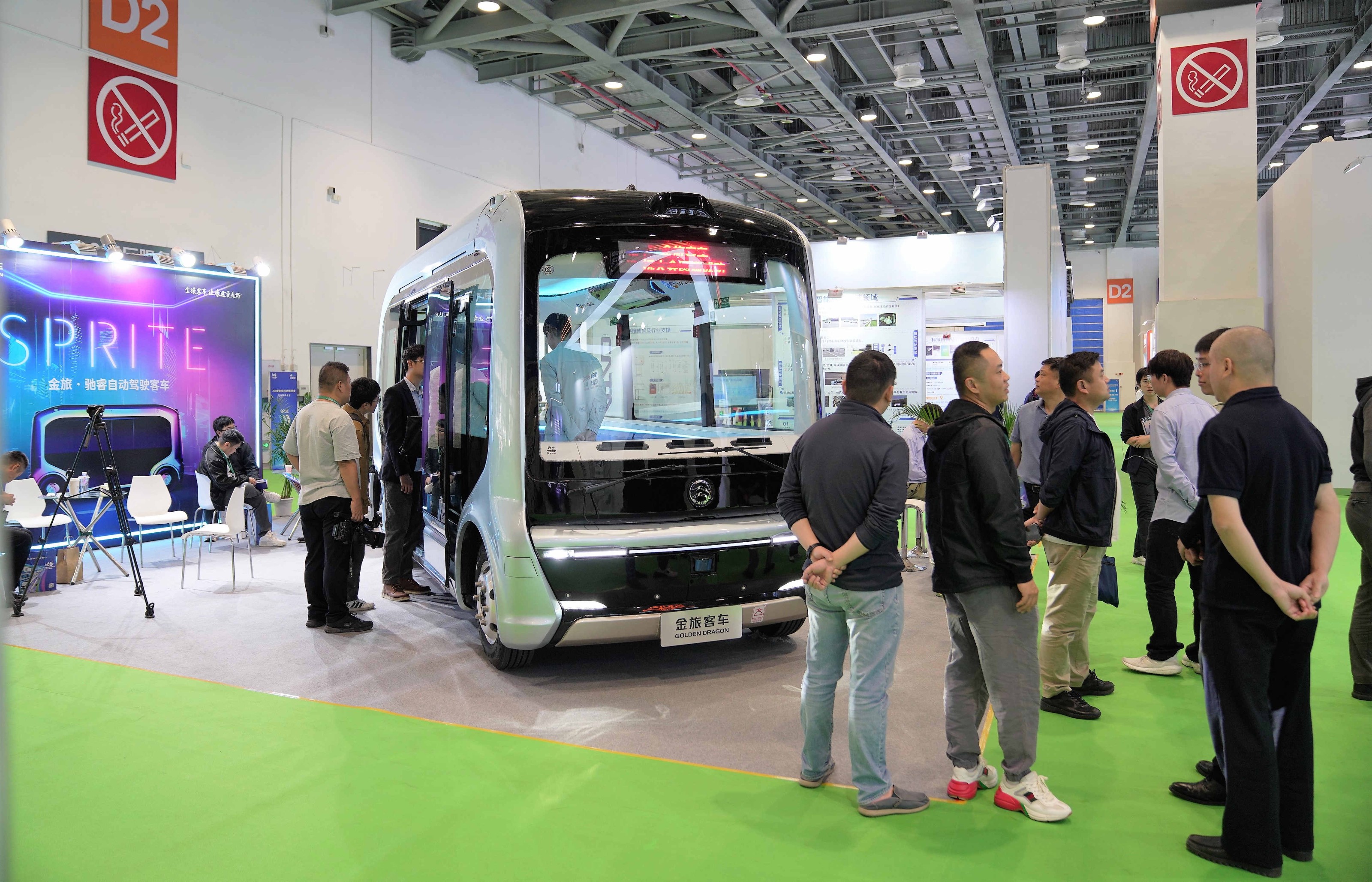 亮相2023智能交通科技創(chuàng)新展覽會 金旅“馳?！背闪髁繐? class=