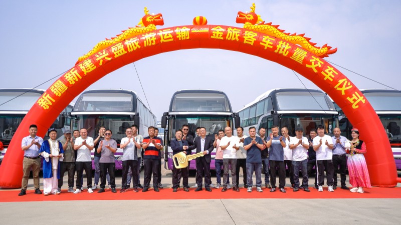 金旅凱歌助力新疆新建興盛旅游，共赴詩和遠(yuǎn)方