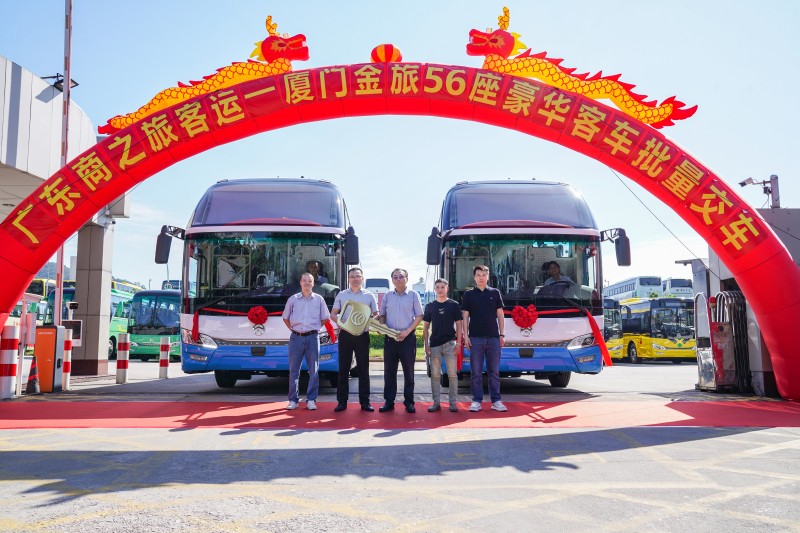 滿足大運量需求 廣東商之旅攜手金旅客車服務(wù)文旅出行