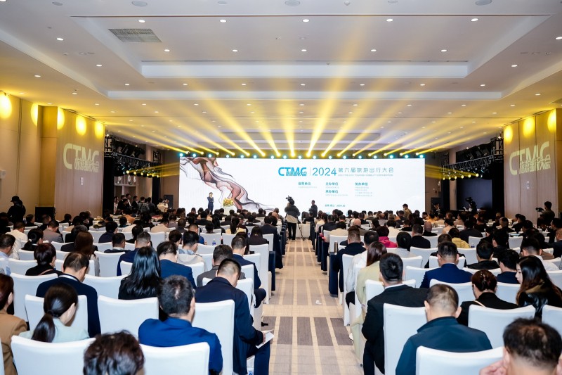 2024旅游出行大會：金旅兩款精品亮相 引領運游融合新時代