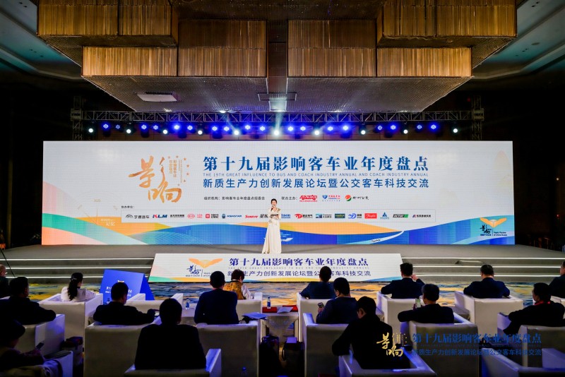 國內國際雙向發(fā)力 金旅客車榮獲影響客車業(yè)三項殊榮