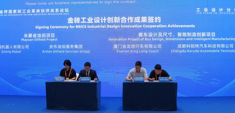 金磚合作奏響時代強音，金旅客車破界重構(gòu)豪華標(biāo)準(zhǔn)